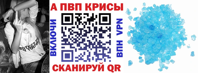 Alpha-PVP кристаллы  Купить  Олёкминск 