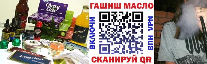 Еда ТГК конопля  Купить  Олёкминск 