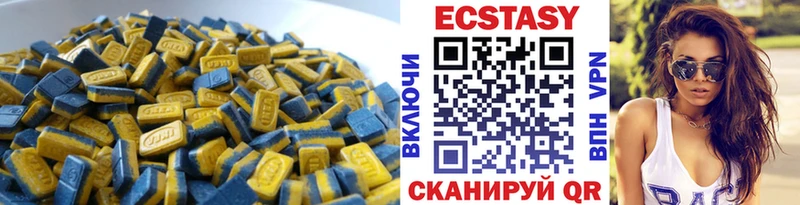 Купить где  Олёкминск  ЭКСТАЗИ mix 