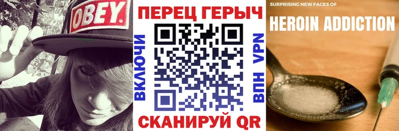 ГЕРОИН VHQ Купить Олёкминск