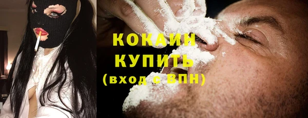 альфа пвп VHQ Горняк