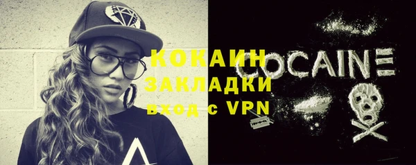 альфа пвп VHQ Горняк