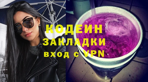 альфа пвп VHQ Горняк