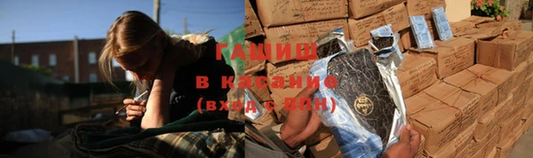 мяу мяу кристалл Горно-Алтайск