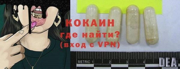 альфа пвп VHQ Горняк