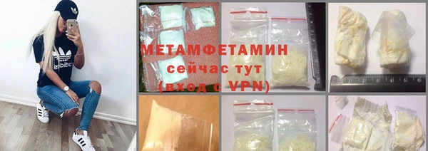 мяу мяу кристалл Горно-Алтайск