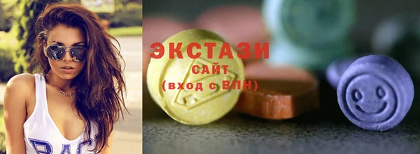 мяу мяу кристалл Горно-Алтайск