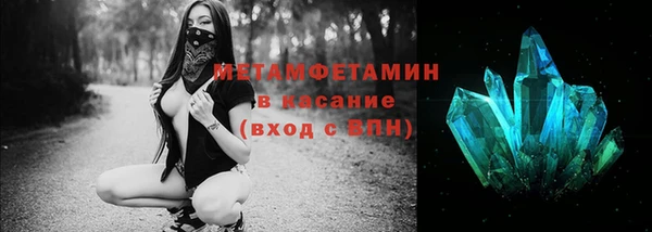 мяу мяу кристалл Горно-Алтайск