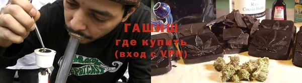 альфа пвп VHQ Горняк