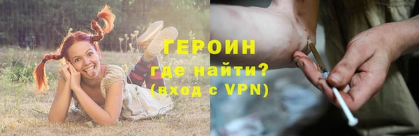 синтетический гашиш Гусь-Хрустальный