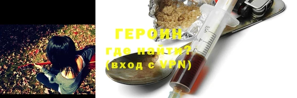 мяу мяу кристалл Горно-Алтайск