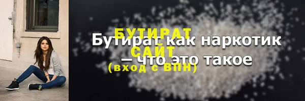 альфа пвп VHQ Горняк