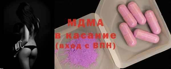 мяу мяу кристалл Горно-Алтайск