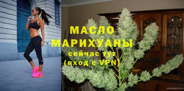 альфа пвп VHQ Горняк