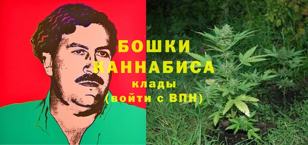 мяу мяу кристалл Горно-Алтайск