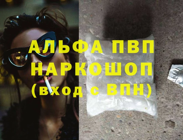 метамфетамин Гусиноозёрск