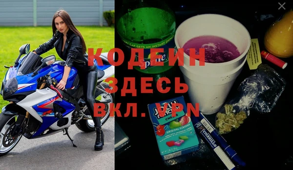 альфа пвп VHQ Горняк