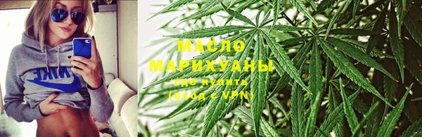 мяу мяу кристалл Горно-Алтайск