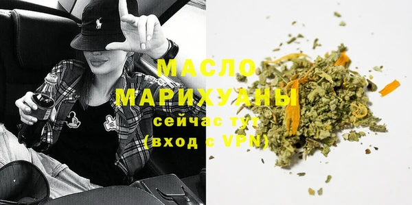альфа пвп VHQ Горняк