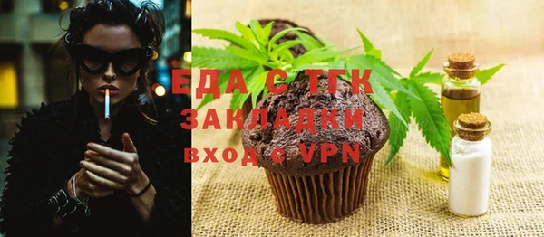 мяу мяу кристалл Горно-Алтайск