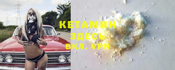 мяу мяу кристалл Горно-Алтайск