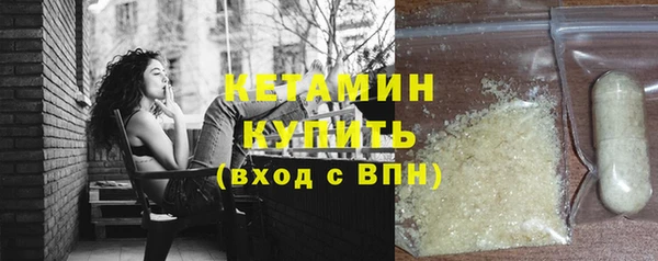 мяу мяу кристалл Горно-Алтайск