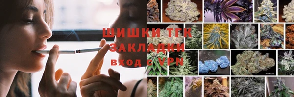 мяу мяу кристалл Горно-Алтайск