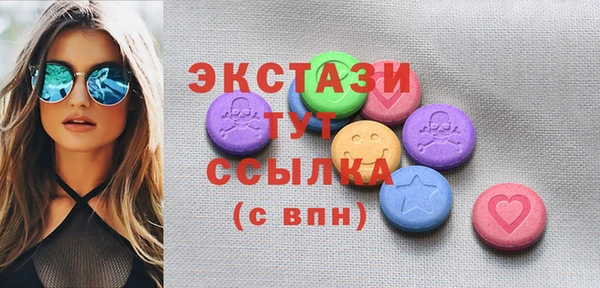 мяу мяу кристалл Горно-Алтайск