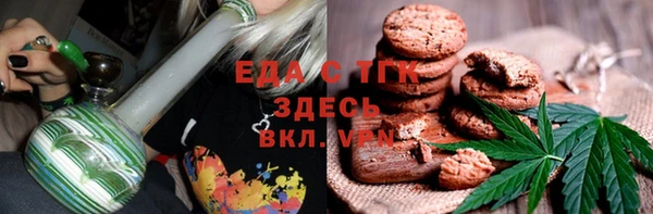 альфа пвп VHQ Горняк