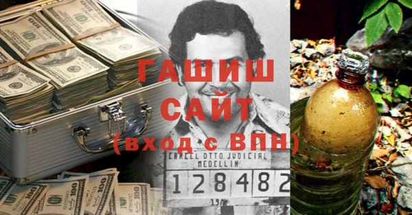 альфа пвп VHQ Горняк