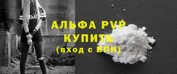 альфа пвп VHQ Горняк