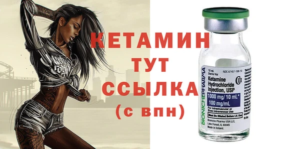 альфа пвп VHQ Горняк