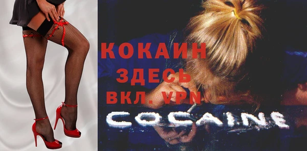 альфа пвп VHQ Горняк