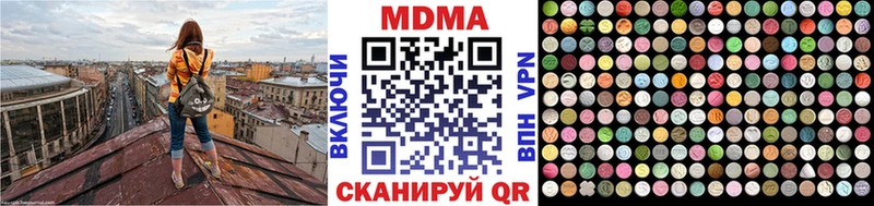 Купить  Олёкминск  MDMA crystal 