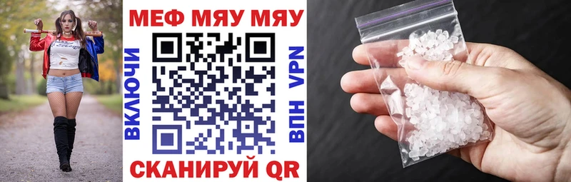 МЕФ мука  Купить где  Олёкминск 