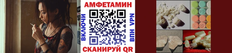 Метамфетамин Декстрометамфетамин 99.9%  Купить  Олёкминск 