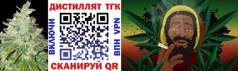 Купить закладки  Олёкминск  ТГК Wax 